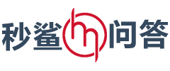 秒鲨指南