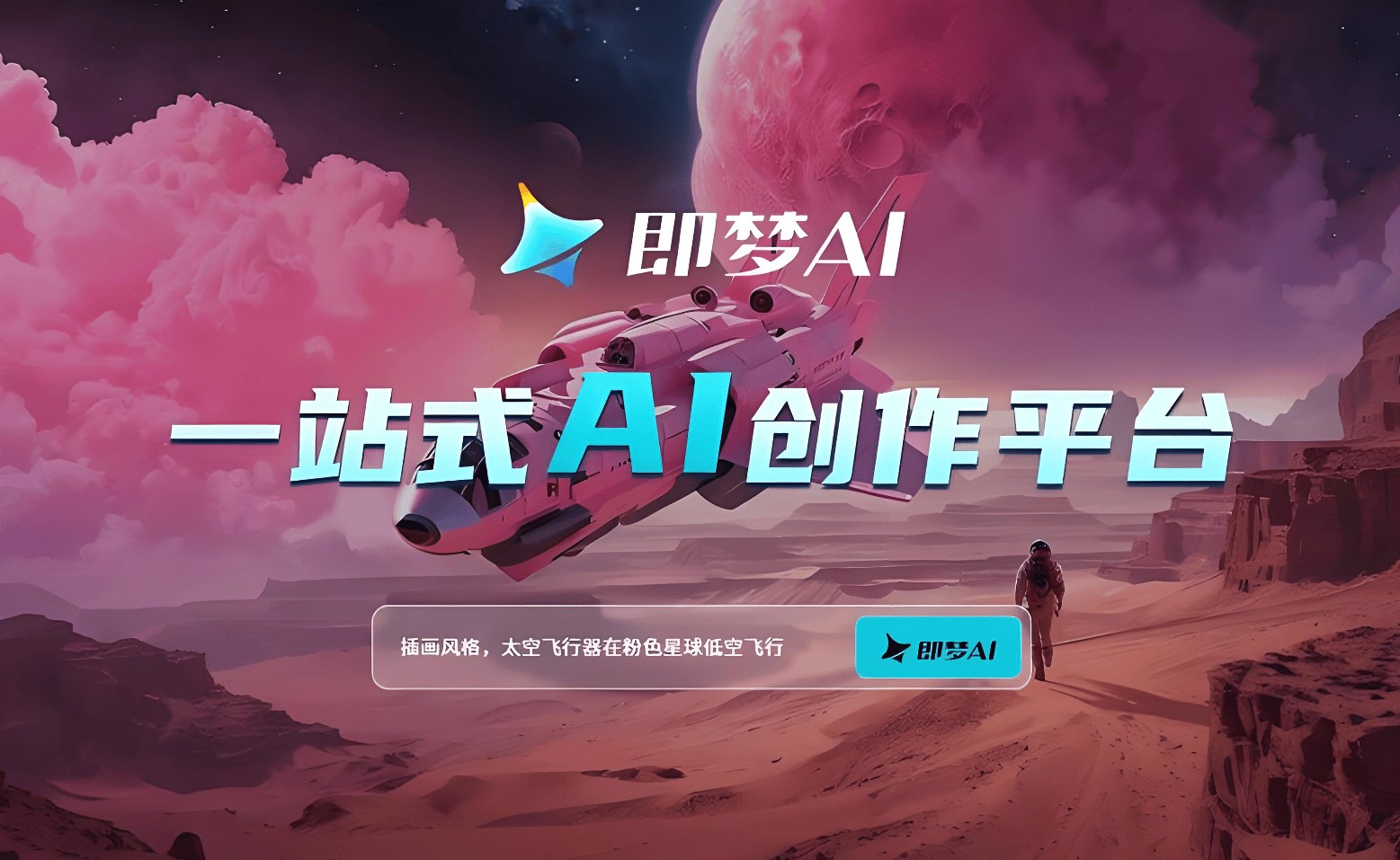 有哪些完全免费的AI工具值得推荐？