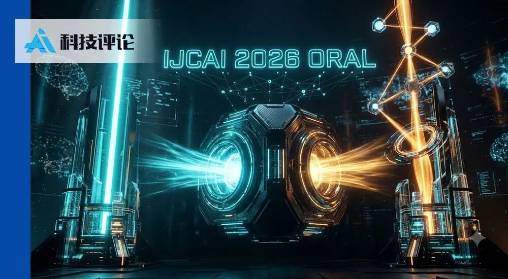 浙大 IJCAI 论文揭示视觉语言模型的非对称性问题主题相关图片