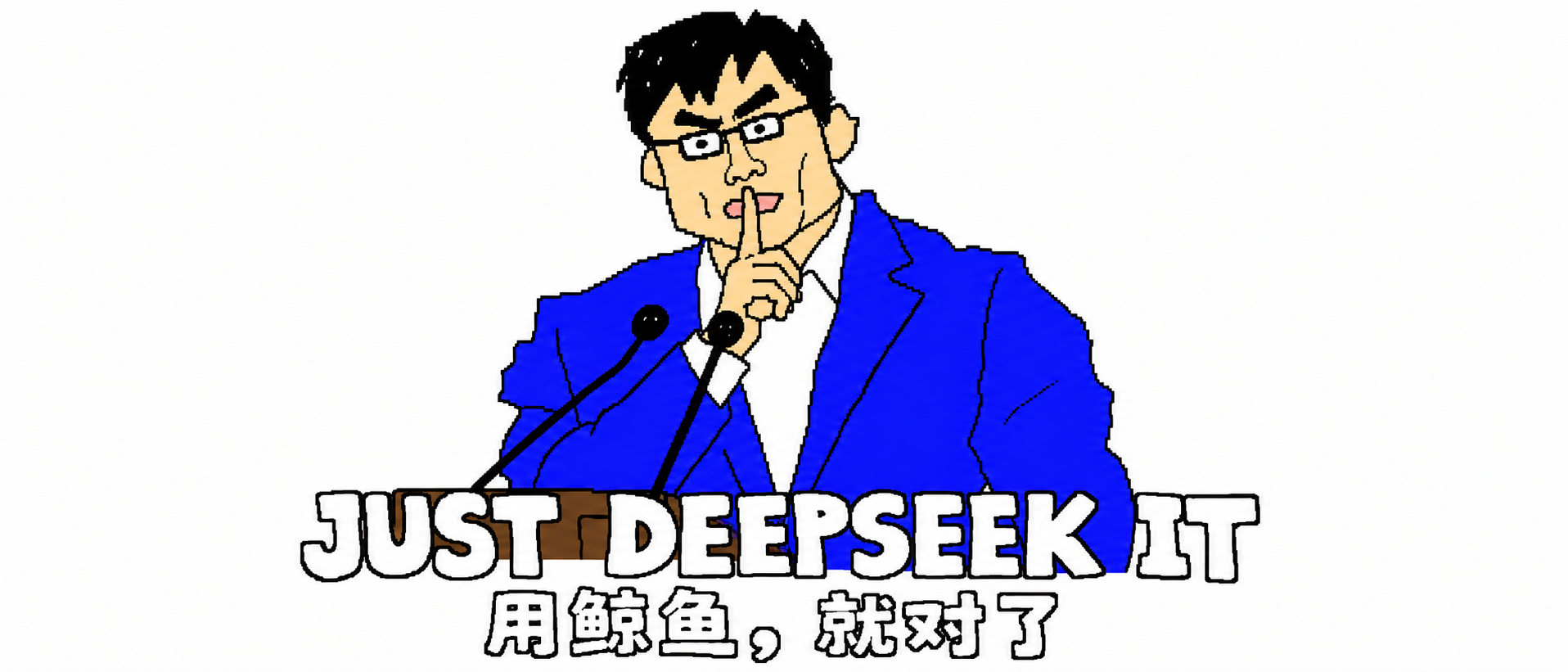 DeepSeek Harness发布，定位不同于Codex主题相关图片