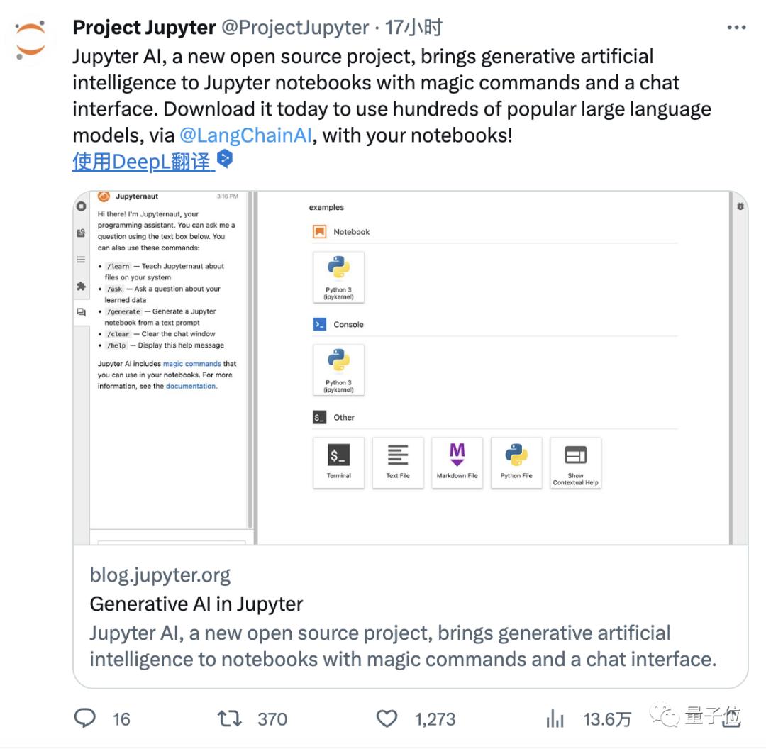Instacart 推出 Blueberry AI 助手处理线上故障主题相关图片