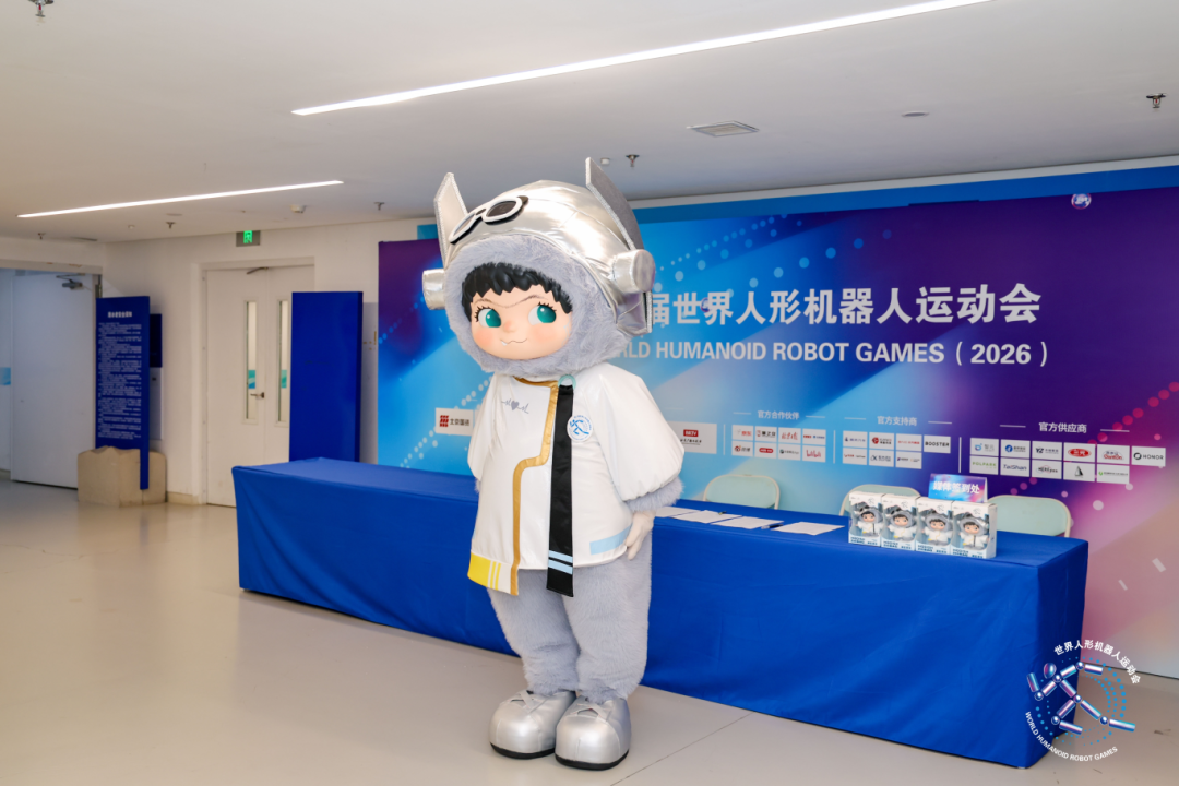 第二届世界人形机器人运动会新增跳远、举重等项目，2056 台机器人参赛主题相关图片