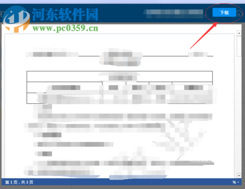 阿里推进Agent上下文能力，接入钉钉聊天、企业文档和工作数据主题相关图片