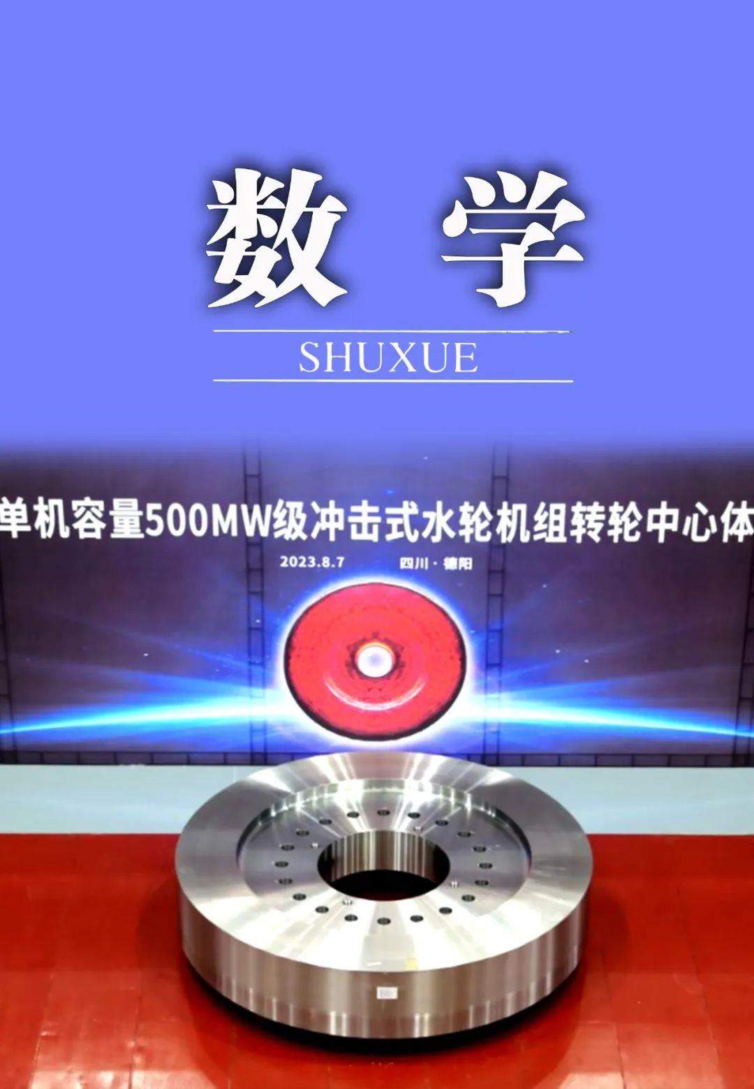 π0引用的中国团队发布新一代世界仿真器主题相关图片