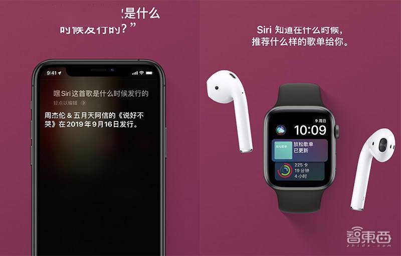 苹果 Siri AI 集体诉讼和解案最终批准听证会定于明年 2 月主题相关图片