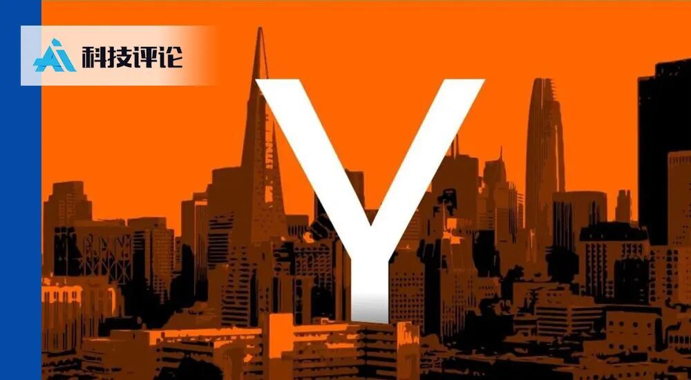 YC 开源 Agent Harness，聚焦 Agent 权限边界管理主题相关图片