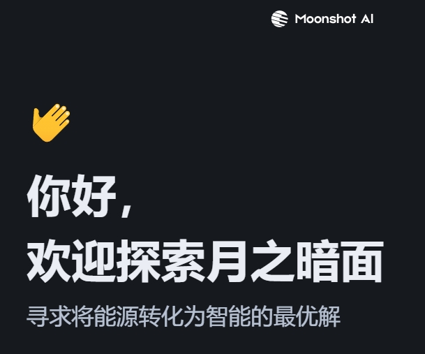 火车头采集器搭配moonshot api集成python插件实现批量采集原创文章