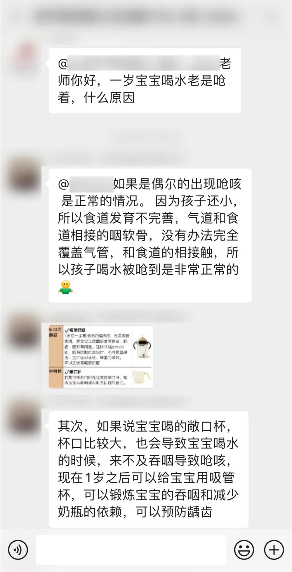 老匡：不露脸直播，每天引流100+宝妈粉！｜项目观察拆解