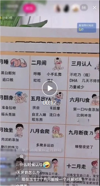 老匡：不露脸直播，每天引流100+宝妈粉！｜项目观察拆解