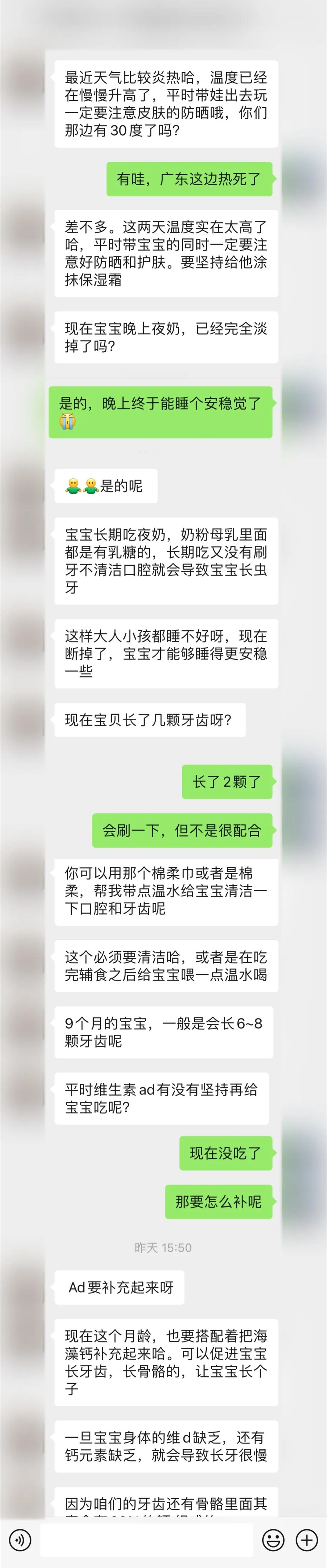 老匡：不露脸直播，每天引流100+宝妈粉！｜项目观察拆解