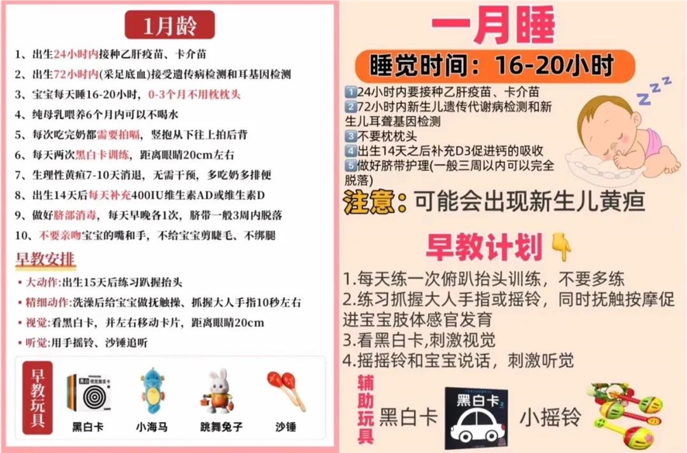 老匡：不露脸直播，每天引流100+宝妈粉！｜项目观察拆解