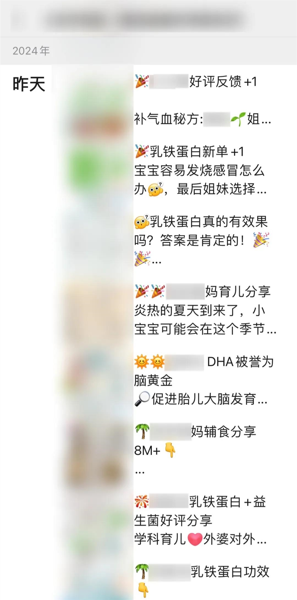 老匡：不露脸直播，每天引流100+宝妈粉！｜项目观察拆解