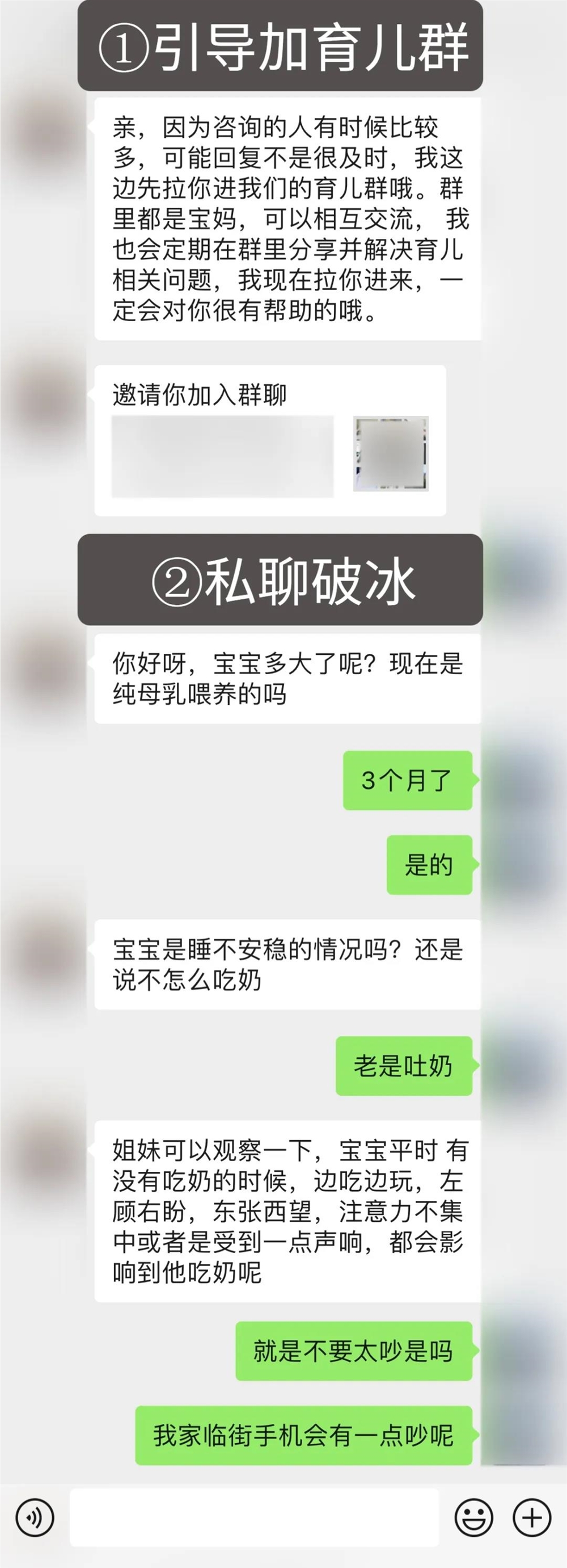 老匡：不露脸直播，每天引流100+宝妈粉！｜项目观察拆解