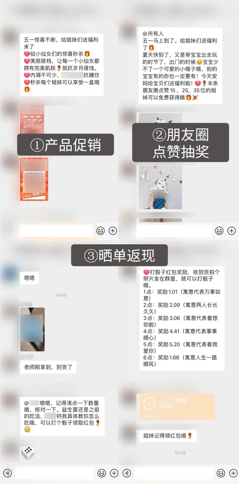 老匡：不露脸直播，每天引流100+宝妈粉！｜项目观察拆解