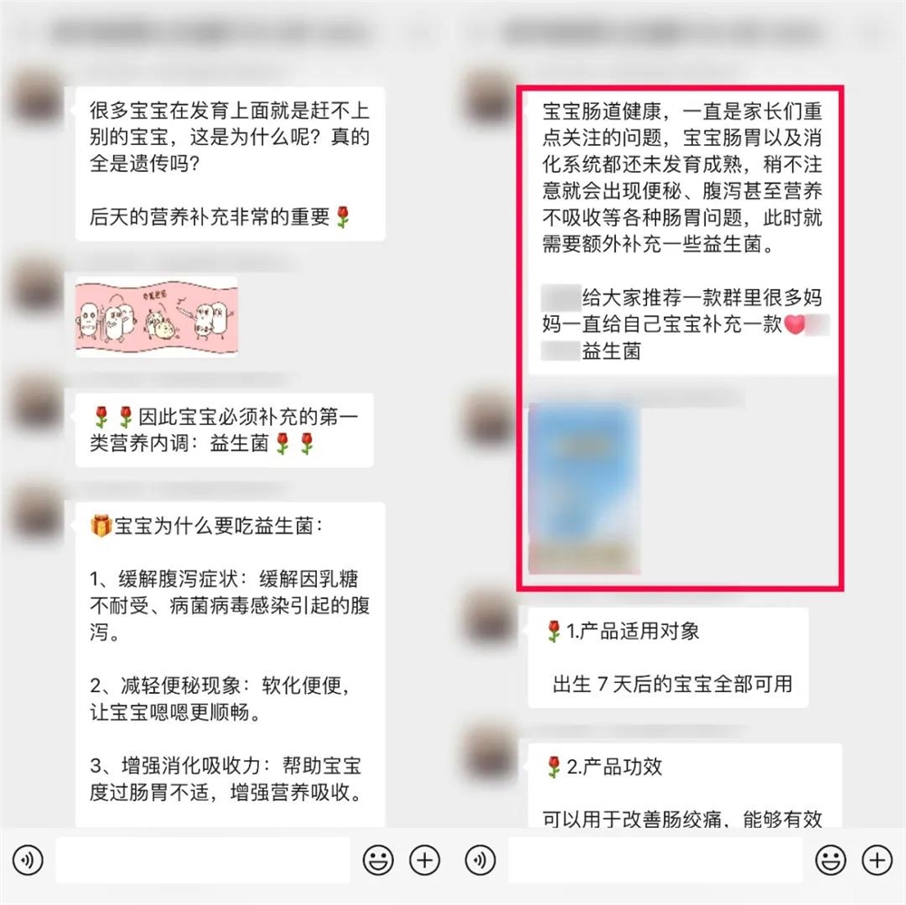 老匡：不露脸直播，每天引流100+宝妈粉！｜项目观察拆解