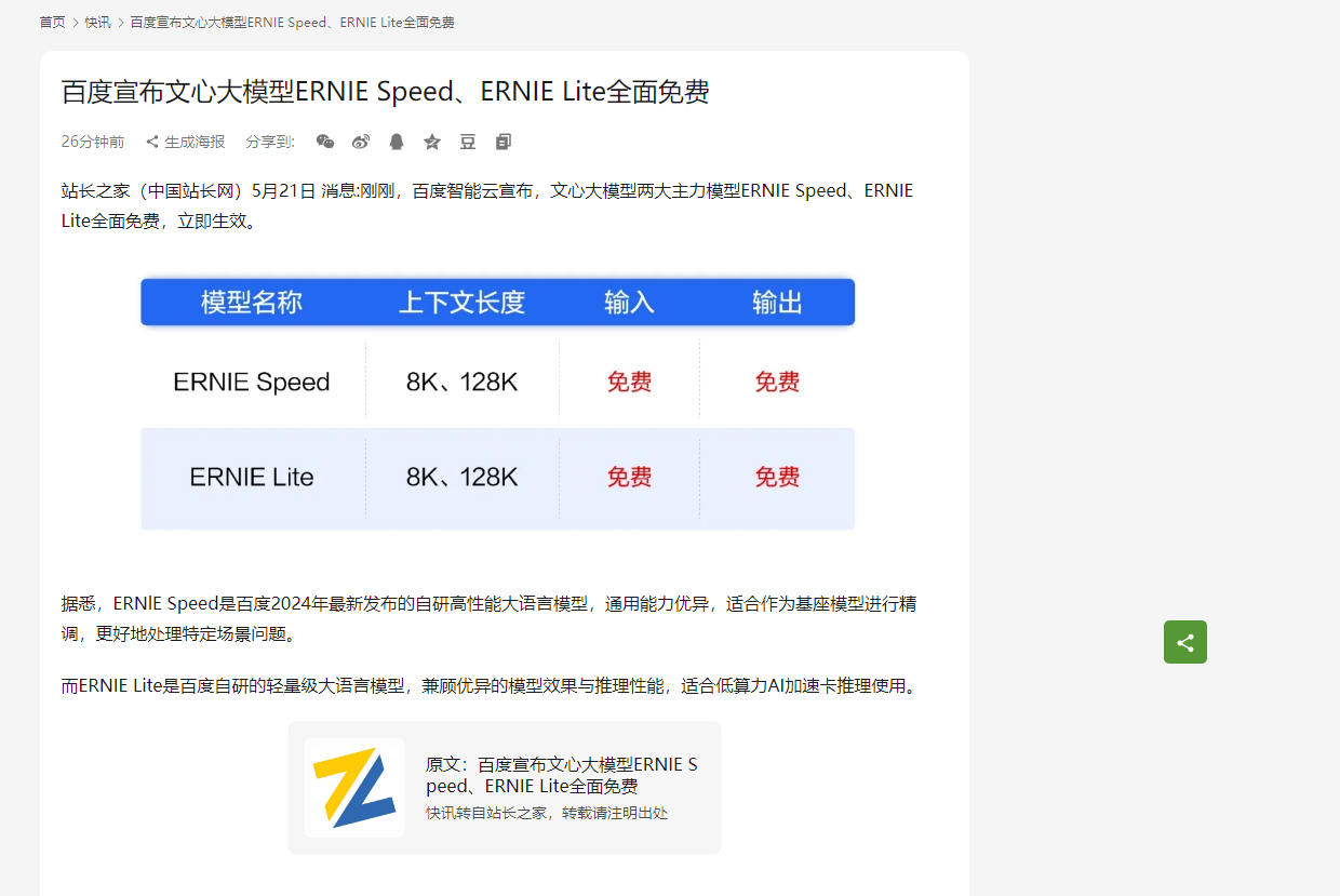 justnews主题任意页面调用最新发布文章的方法