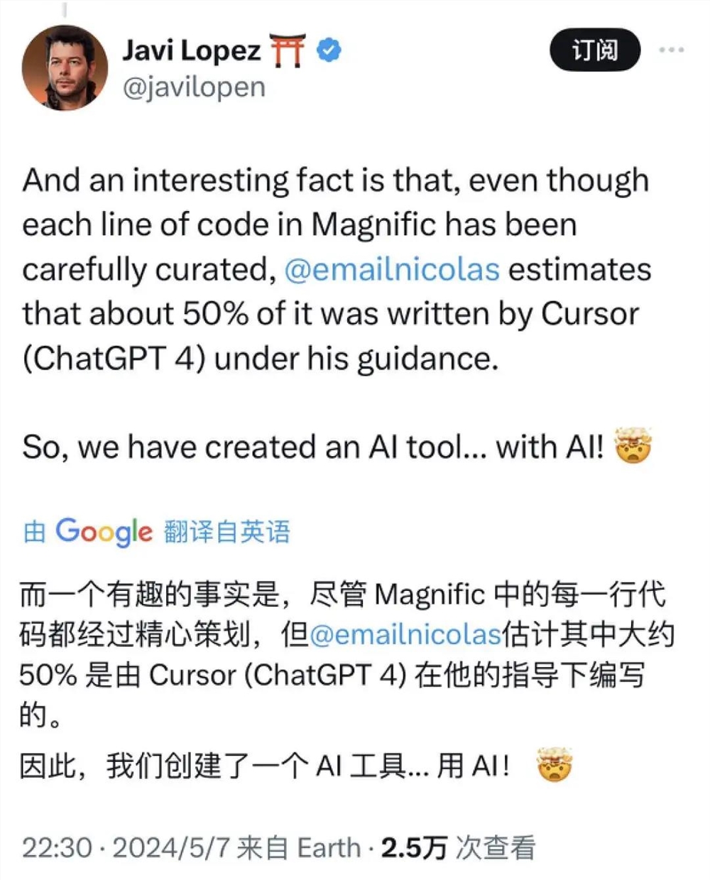AI初创公司CEO下场做网红，创立5个月，吸引用户超70万