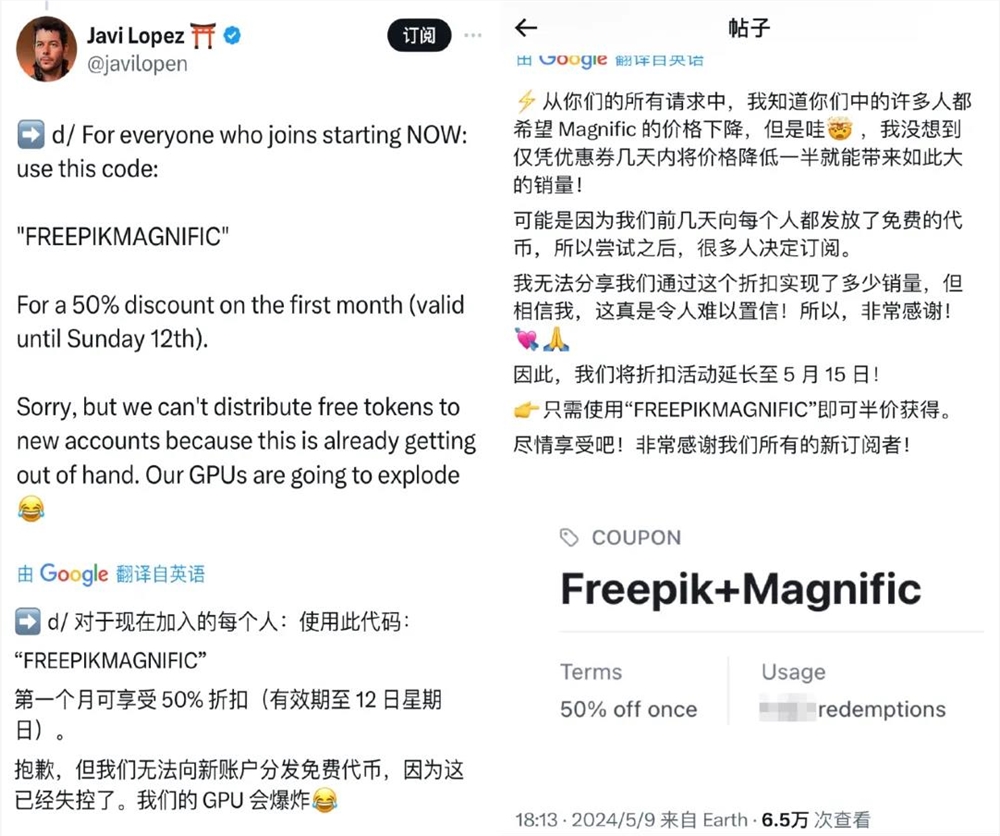 AI初创公司CEO下场做网红，创立5个月，吸引用户超70万