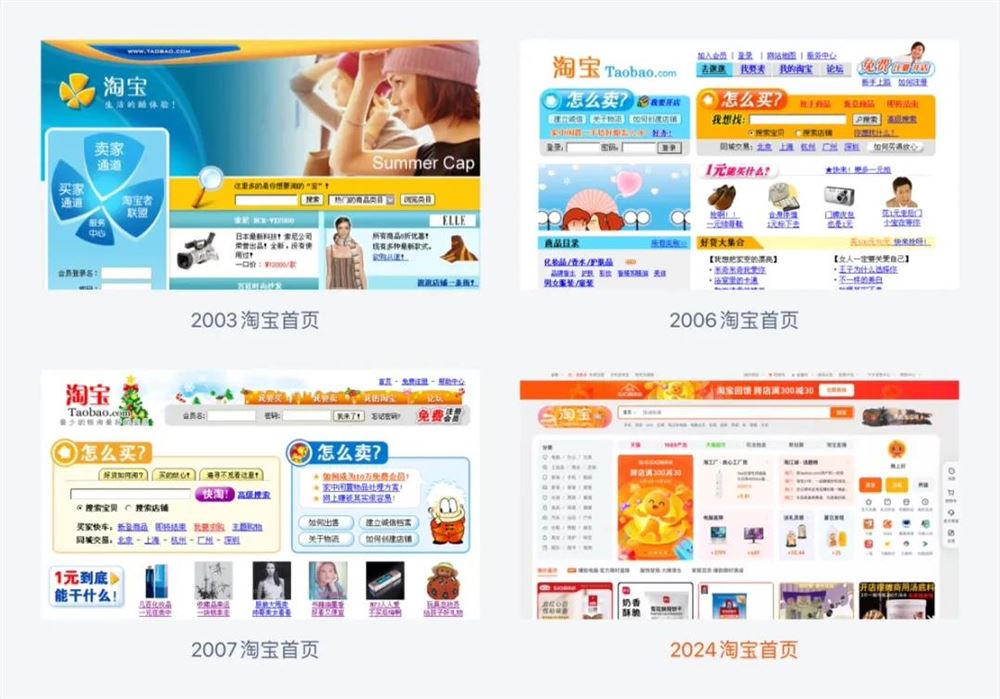 专访淘宝网负责人空无：每年1亿人逛，618已开启大屏直播购物模式