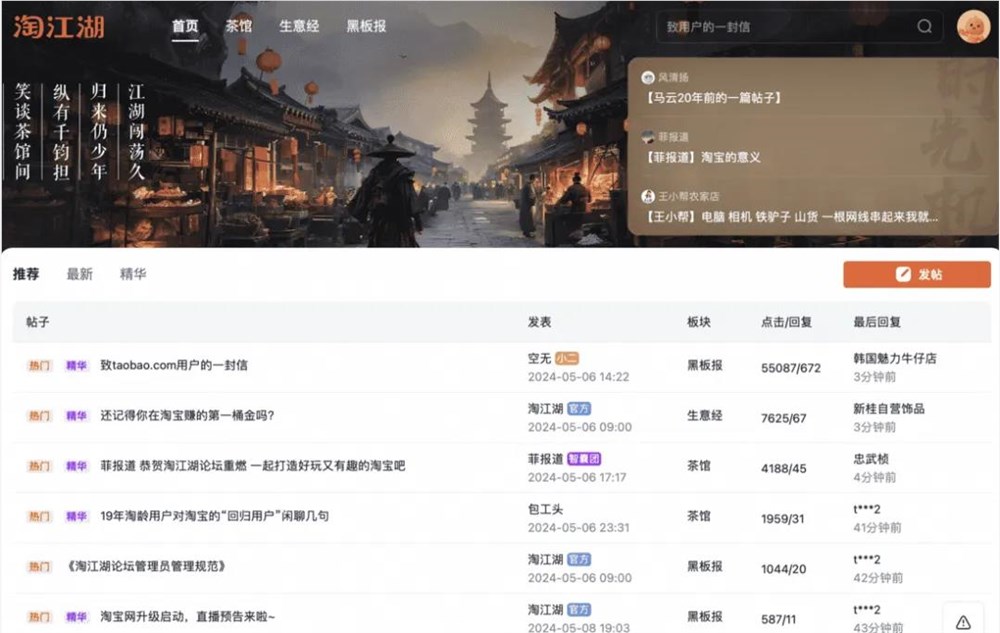 专访淘宝网负责人空无：每年1亿人逛，618已开启大屏直播购物模式