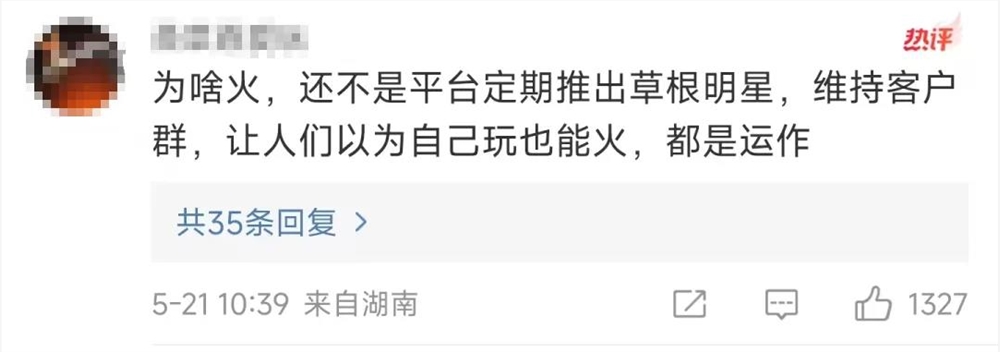 10天吸粉1142万！郭有才仅凭一首《诺言》就火遍全国，凭啥？