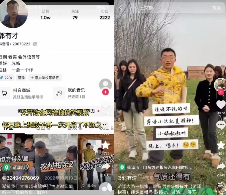 10天吸粉1142万！郭有才仅凭一首《诺言》就火遍全国，凭啥？