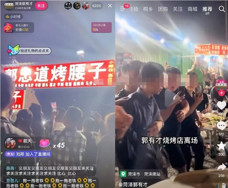 天涨粉314万，泼天流量砸中“草根网红”郭有才