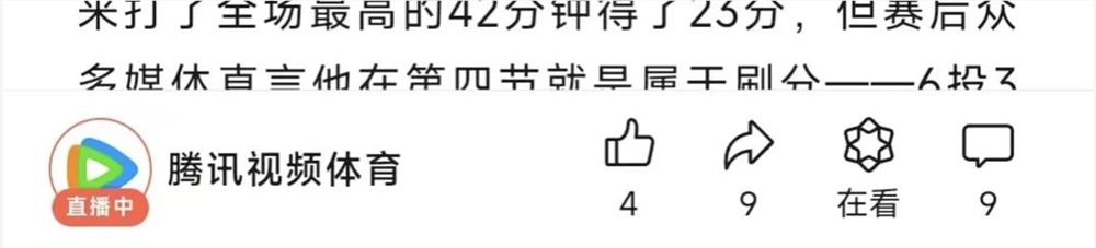 618前夕，视频号小店新增广告链路