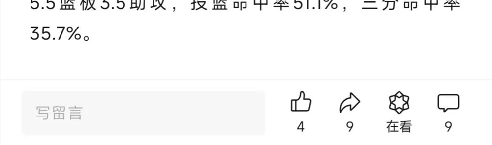 618前夕，视频号小店新增广告链路