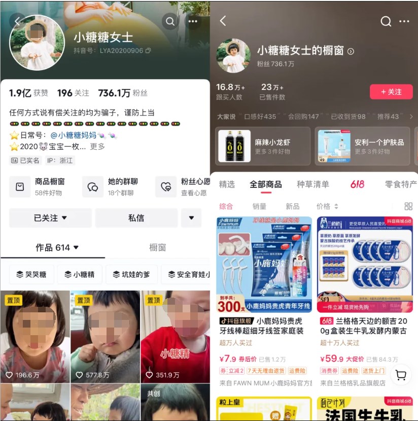 10万+爆款制造机，@小糖糖女士 为何在视频号风生水起？