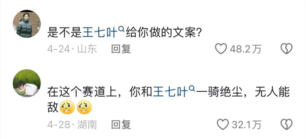 沉迷拍土味视频获赞1000万，张雨绮对标王七叶，放下贵圈情节自有网红新路