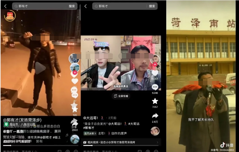 天涨粉314万，泼天流量砸中“草根网红”郭有才