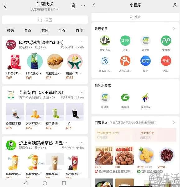 视频号入局本地生活服务之战，一切都是为了挣钱