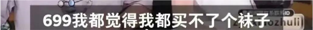 沉迷拍土味视频获赞1000万，张雨绮对标王七叶，放下贵圈情节自有网红新路