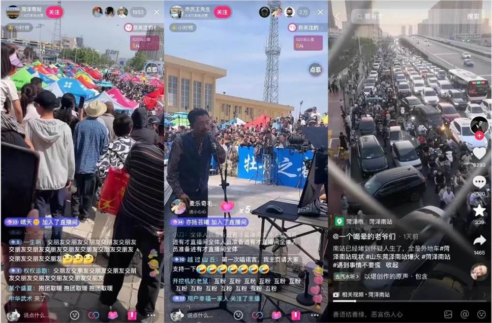 天涨粉314万，泼天流量砸中“草根网红”郭有才