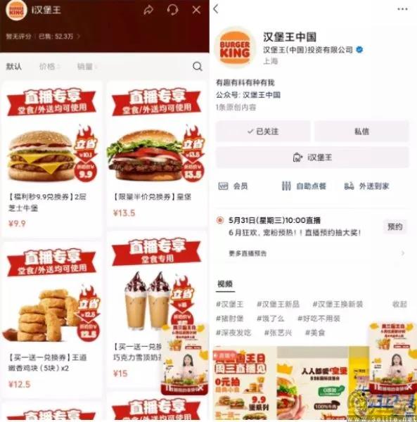 视频号入局本地生活服务之战，一切都是为了挣钱