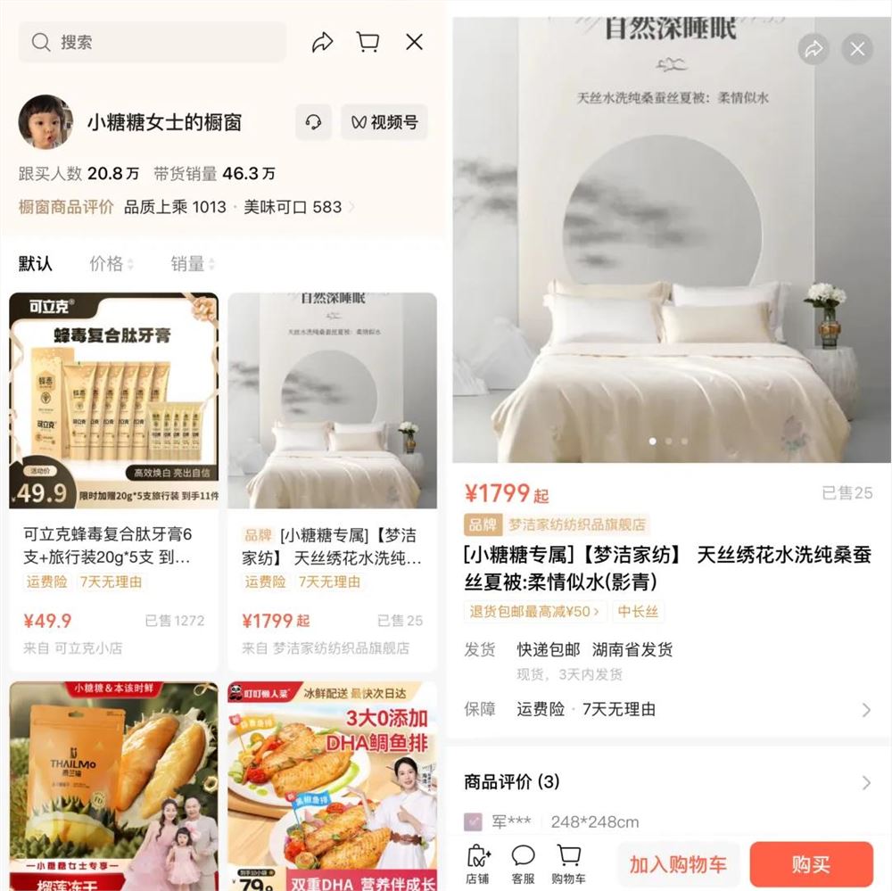 10万+爆款制造机，@小糖糖女士 为何在视频号风生水起？