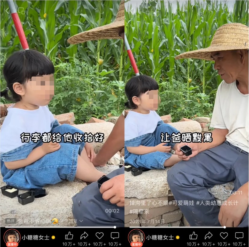 10万+爆款制造机，@小糖糖女士 为何在视频号风生水起？