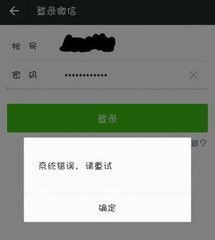 微信如何注销账号