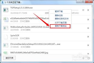 浏览器下载速度慢怎么办