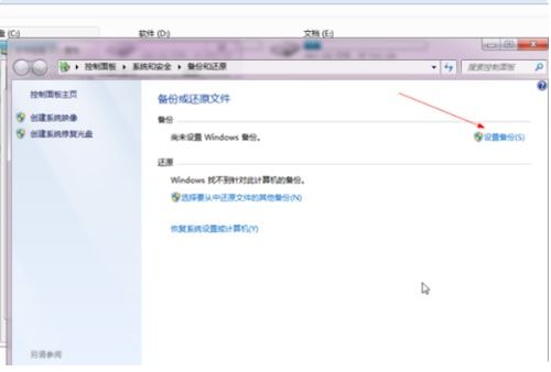 重装系统前需要清空c盘吗