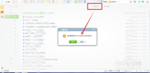 浏览器怎么查看所有的浏览历史记录