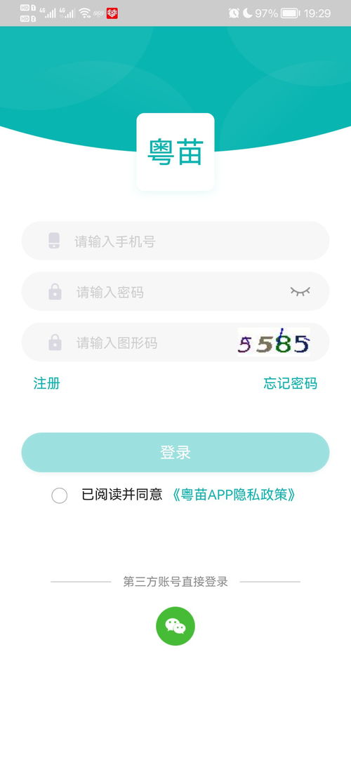 在网上如何预约九价