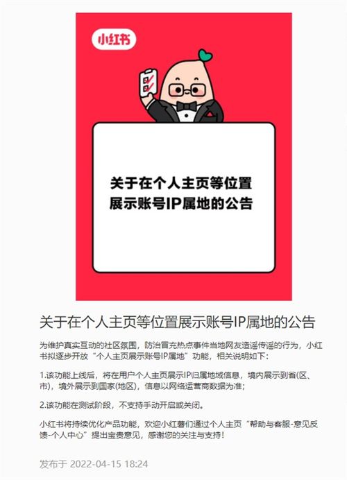 抖音如何关闭ip属地显示