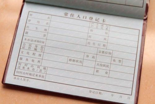 籍贯填写的正确格式是什么