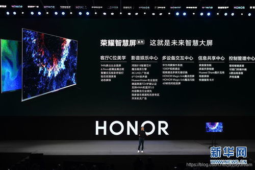 荣耀手机怎么升级鸿蒙系统(HarmonyOS)