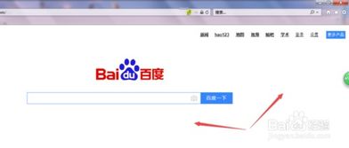 IE浏览器兼容模式怎么设置