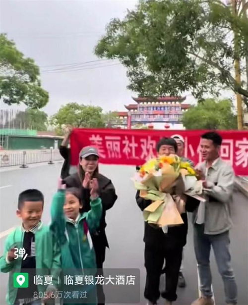 小伙徒步4100公里回老家 历时194天：计划再次徒步至北京