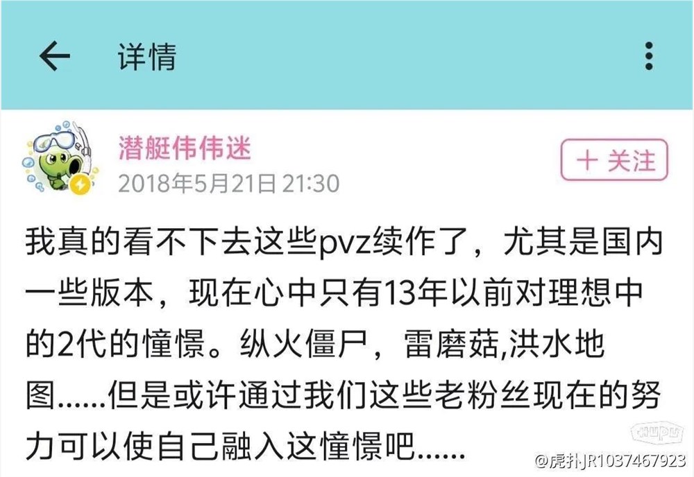 一个UP主，让15年前的游戏再次伟大