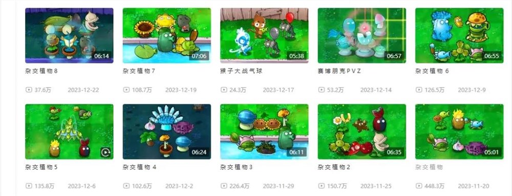 一个UP主，让15年前的游戏再次伟大
